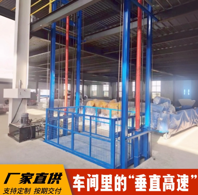 老城镇4吨二层升降货梯安装